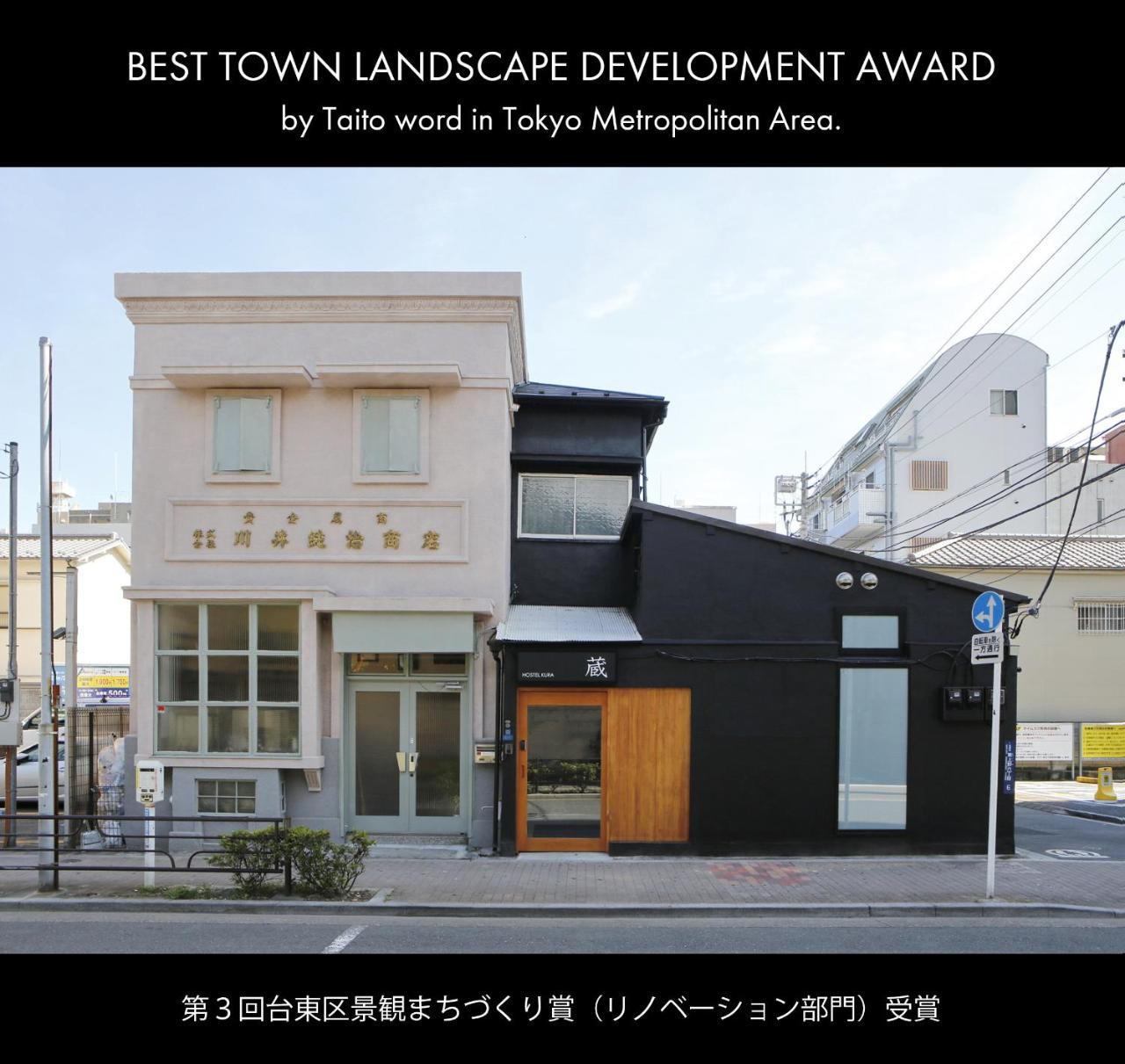 Hostel Kura Tokyo Dış mekan fotoğraf