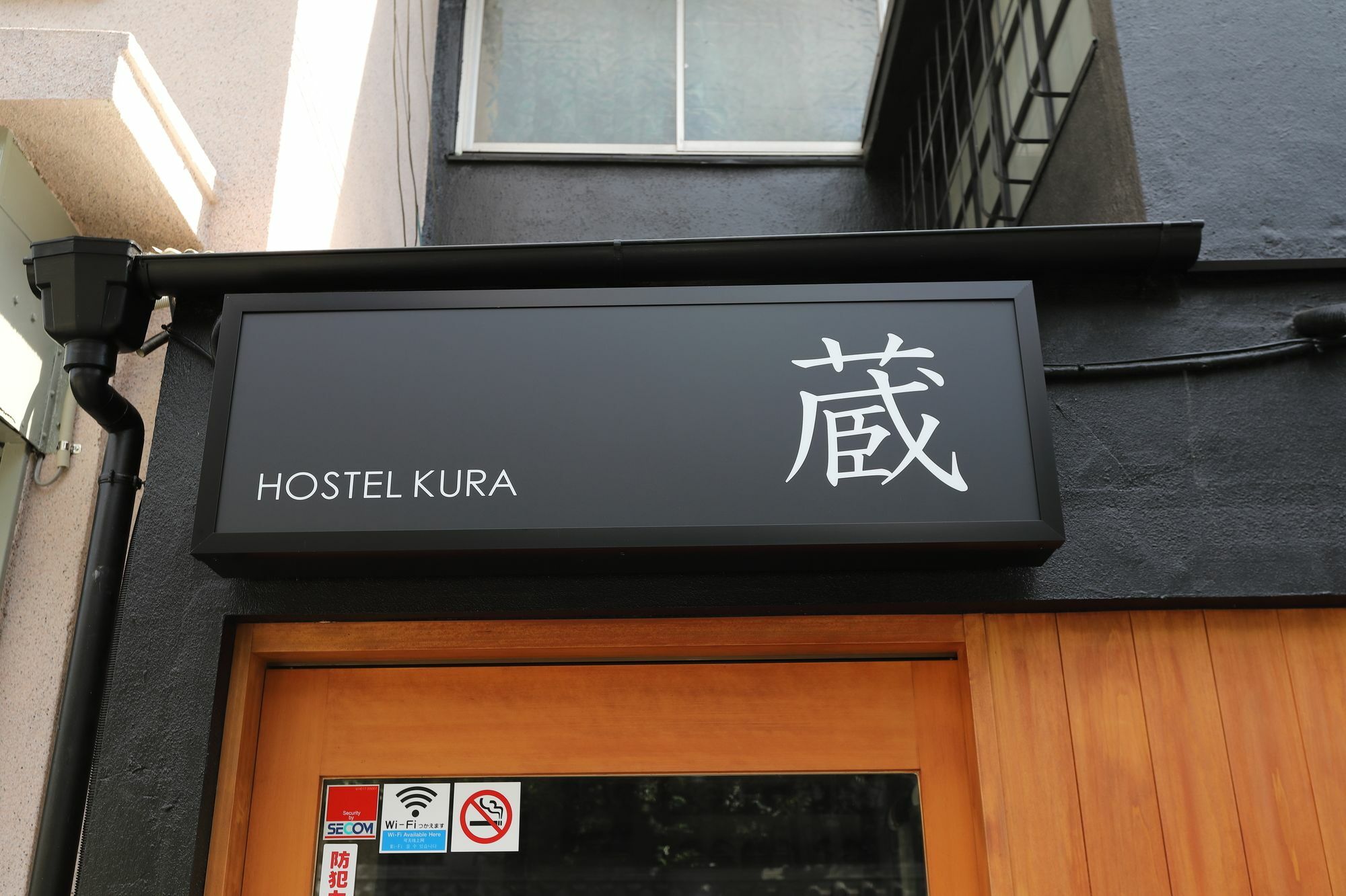 Hostel Kura Tokyo Dış mekan fotoğraf